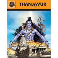 Thanjavur (Epics & Mythology)